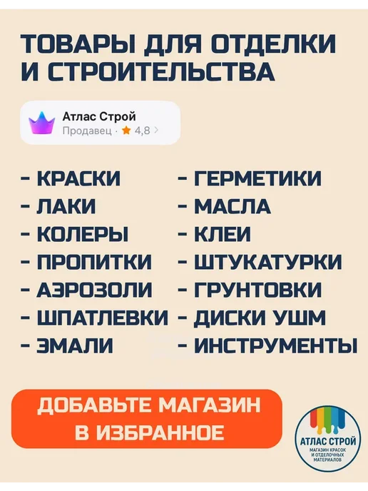 Formula Q8 Эмаль для металла и дерева ПФ-115 Графит серый 1,8 кг, 1,8 кг, фото 8