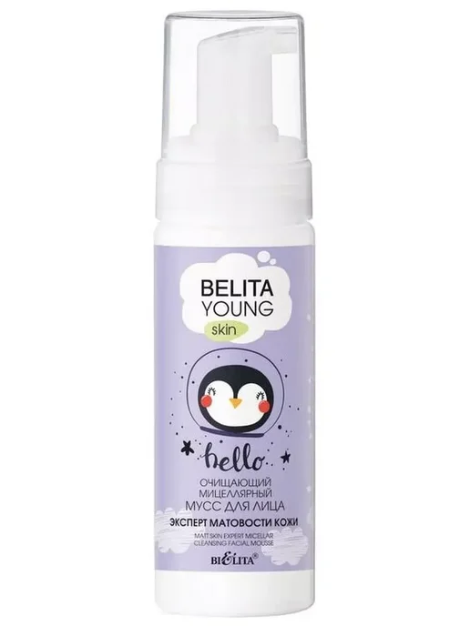 BIELITA Мицеллярный мусс Young Skin, 175 мл, 175 мл