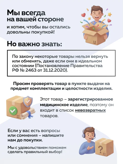 Med-Mos Кровать электрическая DB-7 с матрасом, коричневый, фото 7