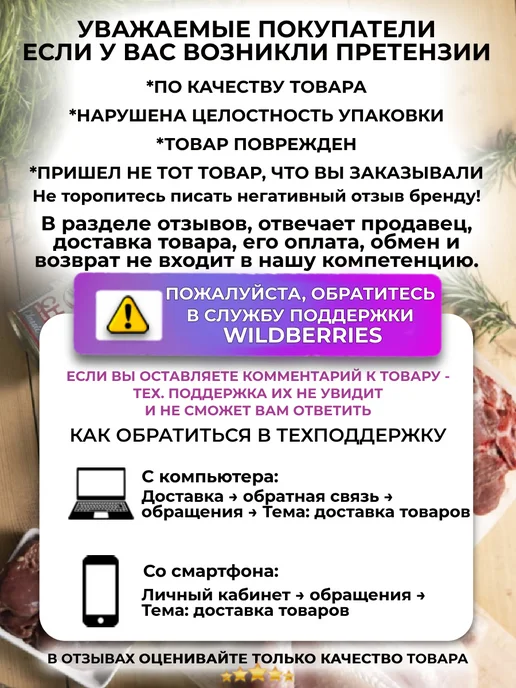 Сухой корм BLITZ Монопротеин для собак, мелкие, утка, 1,5 кг, фото 6