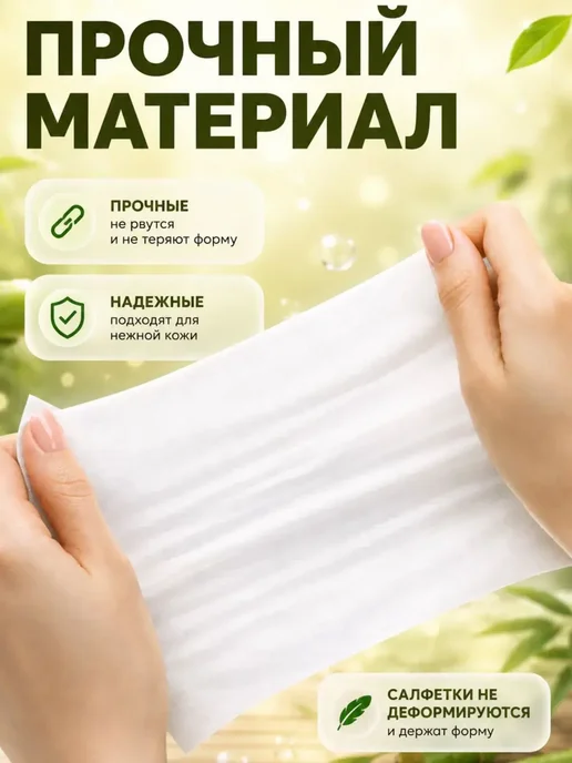 Влажные салфетки мини карманные 8 уп х 8 штук в сумку, 64 шт, фото 6