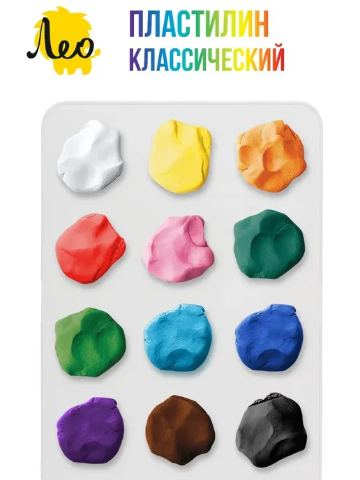 Лео Детский пластилин классический для лепки 6 цветов, 12 цв., фото 3