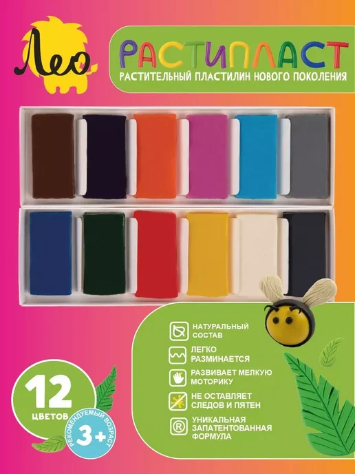 Лео Пластилин мягкий для лепки 12 цветов, 12 цв., фото 2