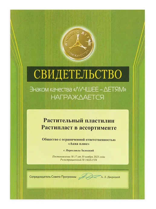 Лео Пластилин мягкий для лепки 12 цветов, 12 цв., фото 6