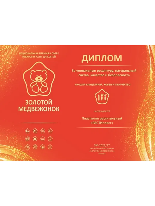 Лео Пластилин мягкий для лепки 12 цветов, 12 цв., фото 7
