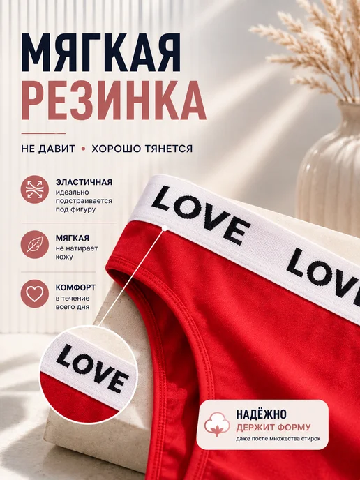 TM LIMITED A Трусы женские набор 8 штук, черный, фото 2