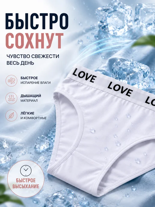 TM LIMITED A Трусы женские набор 8 штук, черный, фото 6