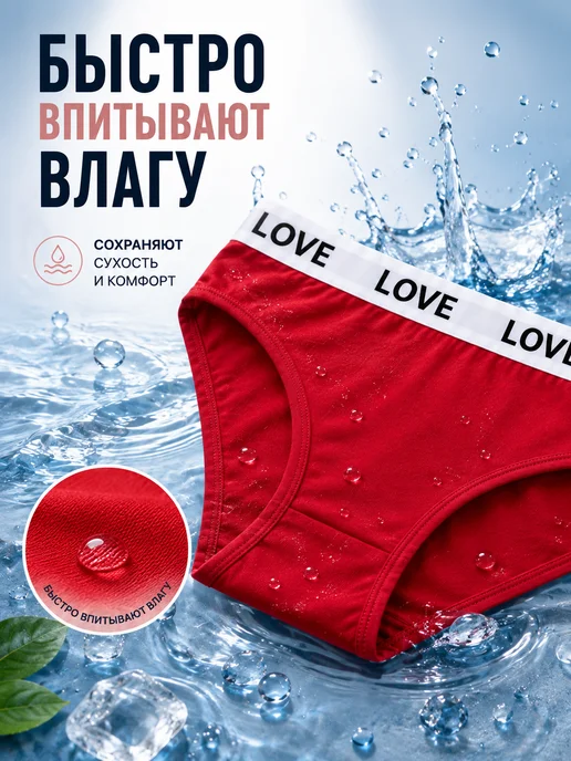 TM LIMITED A Трусы женские набор 8 штук, черный, фото 7