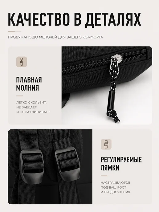 SHBO-R Рюкзак для учебы универсальный, черный, фото 8