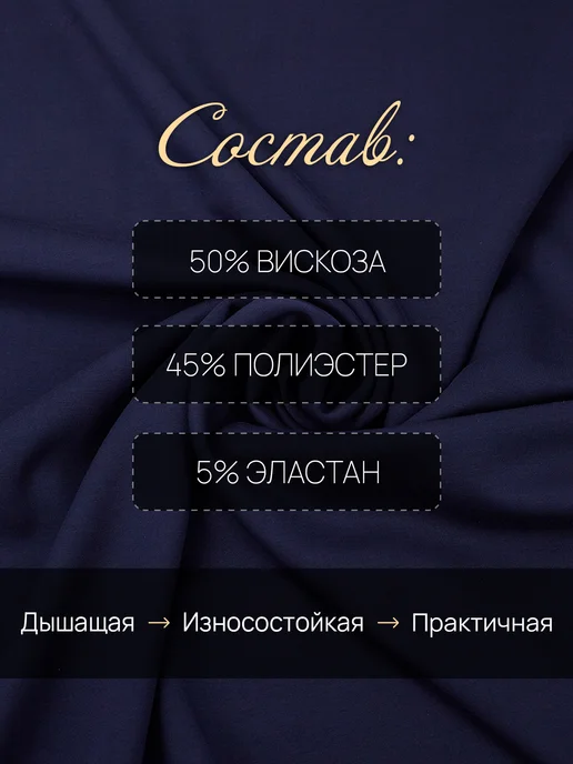 НИТЕКА Вискозный трикотаж FARLEN ткань для шитья и рукоделия, синий, фото 5