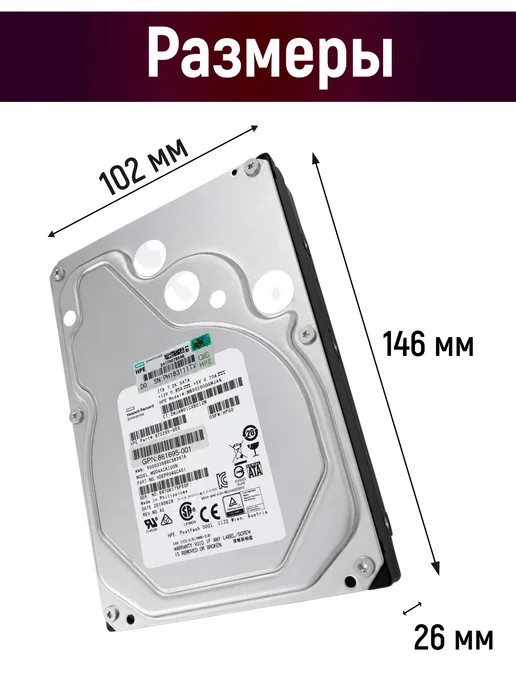 Чалый Внутренний жесткий диск Hewlett Packard (Toshiba) 1ТБ, 1 ТБ, фото 3
