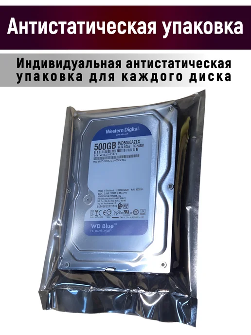 Чалый Внутренний жесткий диск Hewlett Packard (Toshiba) 1ТБ, 1 ТБ, фото 6