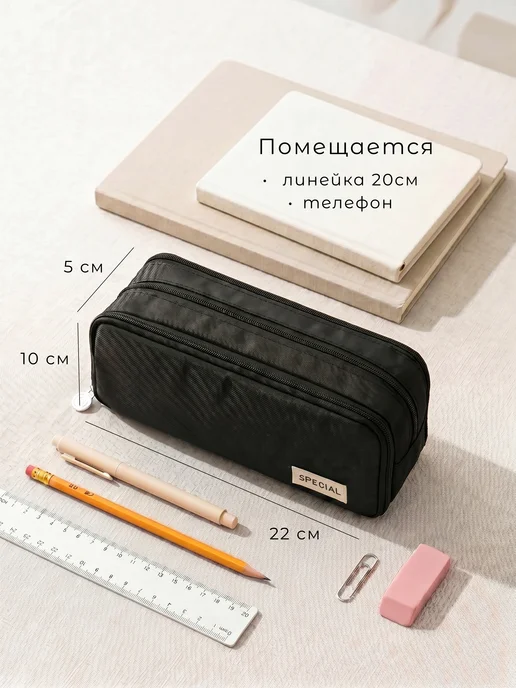 DDCRAFT Пенал школьный вместительный подростковый, черный, фото 5