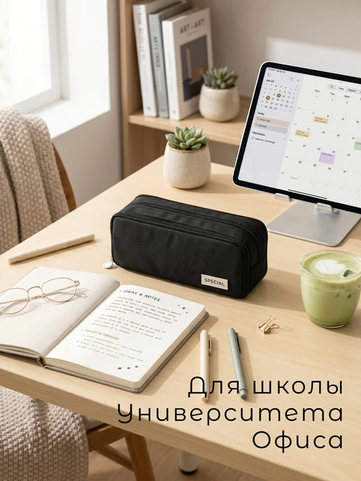 DDCRAFT Пенал школьный вместительный подростковый, черный, фото 7