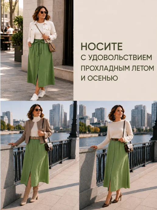 ADELIZA Юбка летняя больших размеров на резинке в офис, зеленый, фото 4