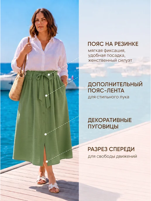 ADELIZA Юбка летняя больших размеров на резинке в офис, зеленый, фото 8