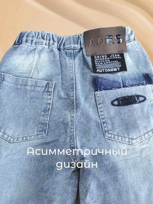 Artcherkids Джинсы детские, голубой, фото 5