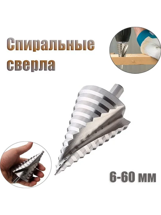 Штифт, вариант