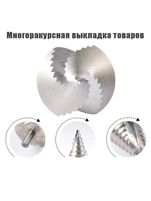 Штифт, вариант, фото 3