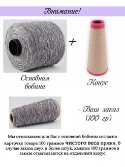 Пряжа для вязания лён, хлопок с люрексом art. LINUX luxury selection by ri.go. Цвет серо-лиловый. Вид 2.