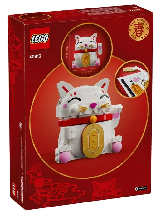 LEGO Конструктор Iconic 40813 Сувенирный набор Кот на удачу, белый, фото 5