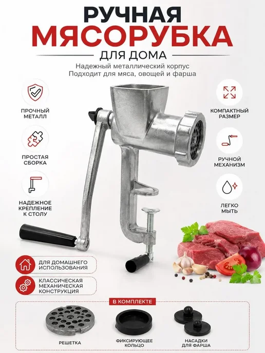 MSK92_2 Ручная мясорубка для мяса СССР, ГОСТ для кухни оригинал, серый