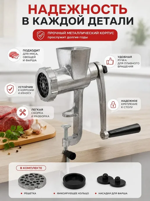 MSK92_2 Ручная мясорубка для мяса СССР, ГОСТ для кухни оригинал, серый, фото 2