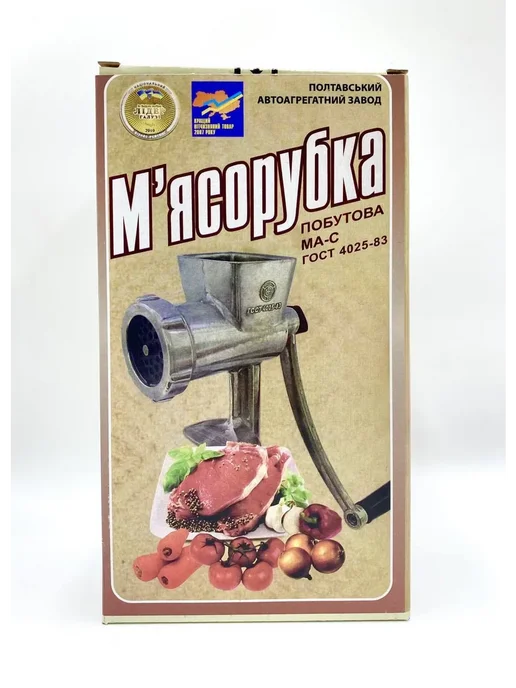 MSK92_2 Ручная мясорубка для мяса СССР, ГОСТ для кухни оригинал, серый, фото 5