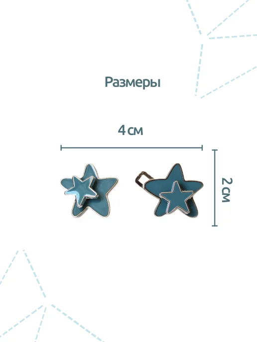 Застежки для уменьшения размера в талии, голубой, фото 5