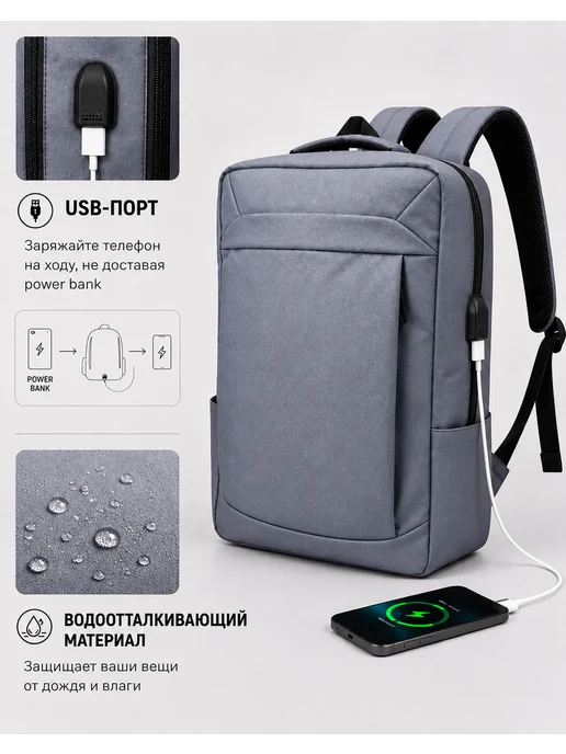 Рюкзак универсальный городской для ноутбука 15.6, USB, серый, фото 3