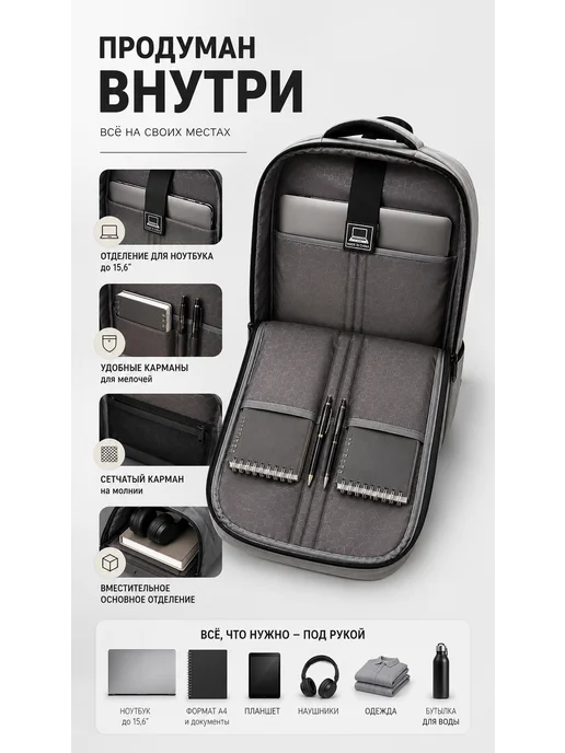Рюкзак универсальный городской для ноутбука 15.6, USB, серый, фото 4