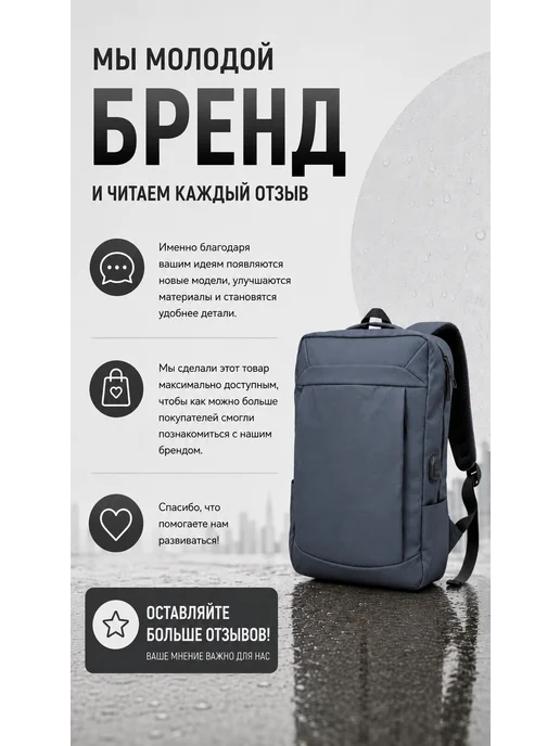 Рюкзак универсальный городской для ноутбука 15.6, USB, серый, фото 8