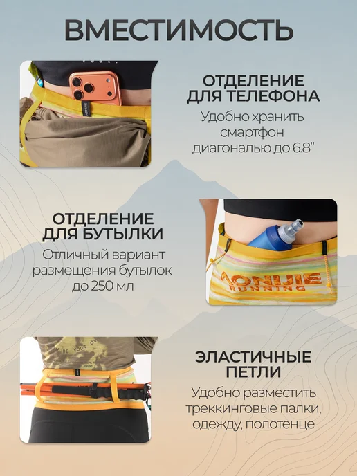 Aonijie Поясная сумка для бега с мягкой флягой 250 мл, зеленый, фото 4
