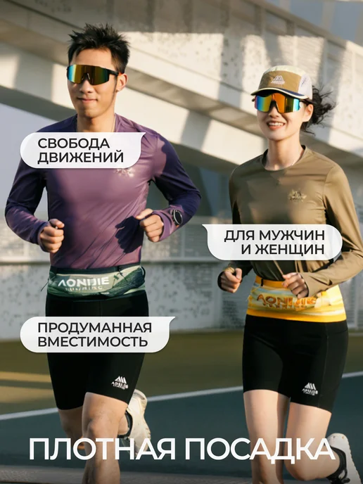 Aonijie Поясная сумка для бега с мягкой флягой 250 мл, зеленый, фото 6