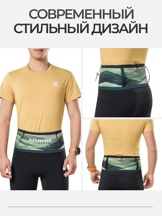 Aonijie Поясная сумка для бега с мягкой флягой 250 мл, зеленый, фото 8