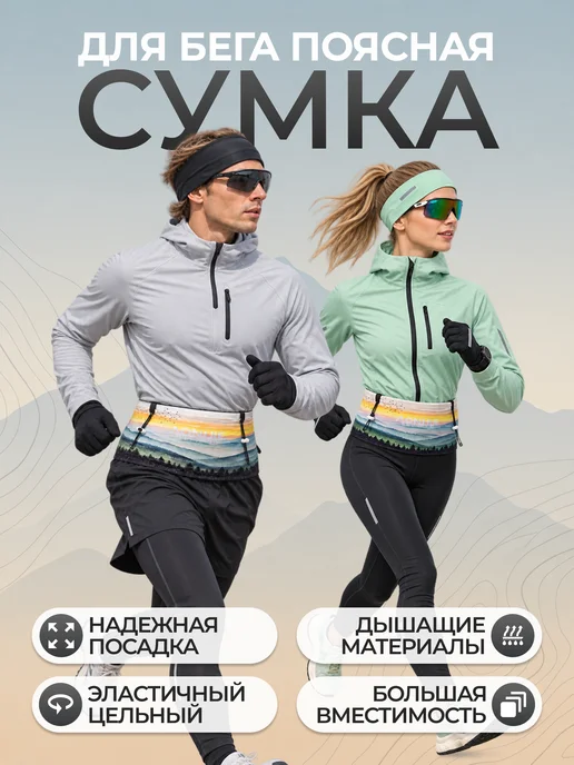 Aonijie Сумка для бега, голубой