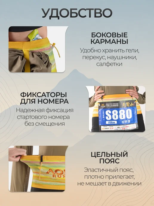 Aonijie Сумка для бега, голубой, фото 5