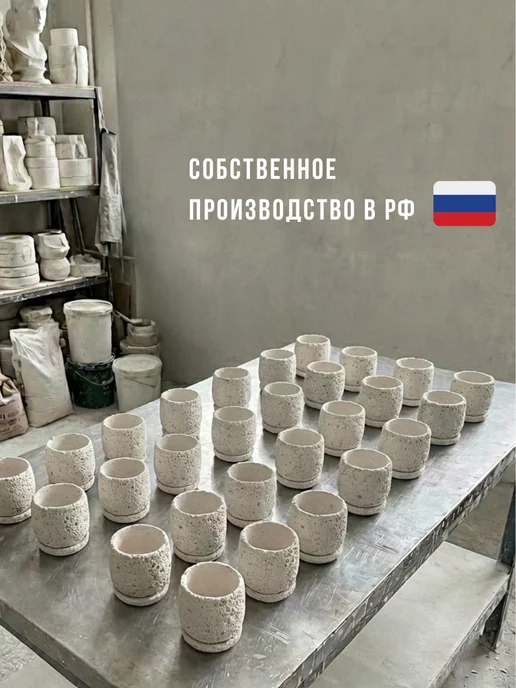 ЭкоДЕКОР Кашпо для кактусов и суккулентов, белый, фото 8