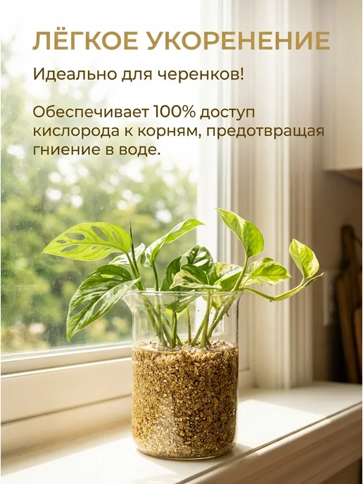Вермикулит 5л 1-3мм для растений цветов разрыхлитель почвы, 10 л, фото 7