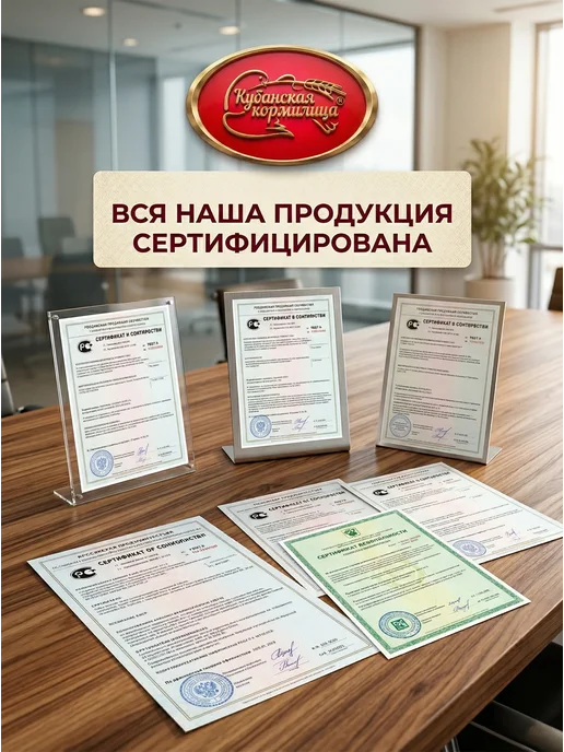 Кубанская Кормилица Крекер сырный ромб с вкусом сыра 500 грамм, вариант, фото 6