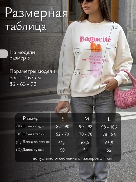 twoself Свитшот с принтом оверсайз, белый, фото 7