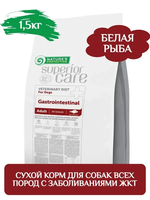 Сухой корм Nature’s Protection Vetdiet Gastrointestinal для собак, 1,5 кг