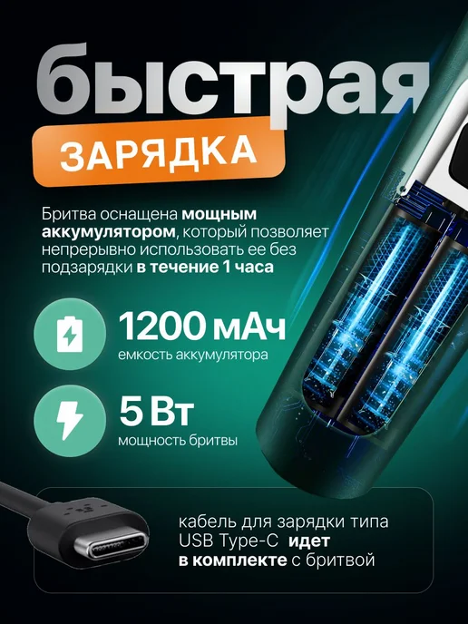 Электробритва ЭБ, темно-зеленый, зеленый, фото 2