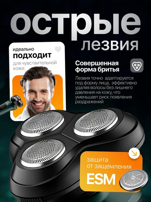 Электробритва ЭБ, темно-зеленый, зеленый, фото 6