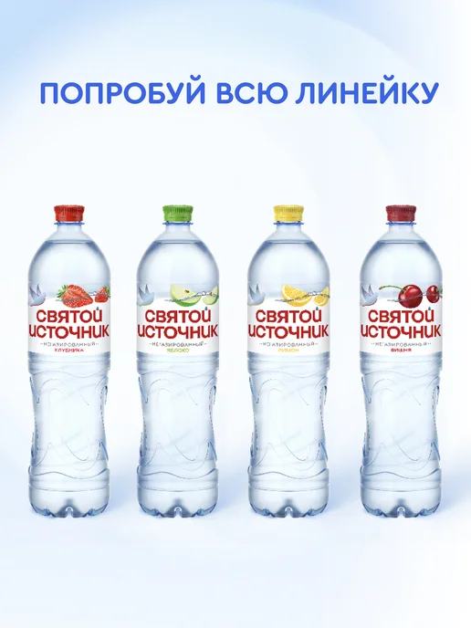 Святой источник Вода питьевая негазированная со вкусом арбуза,6 штх1.5л, 1,5 л, фото 4