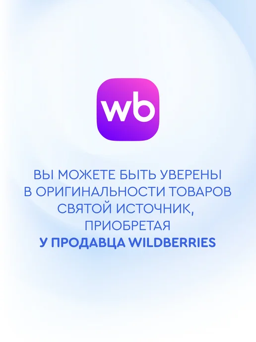 Святой источник Вода питьевая негазированная со вкусом арбуза,6 штх1.5л, 1,5 л, фото 7
