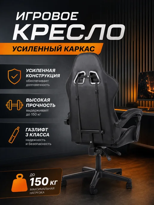 URZUS Кресло компьютерное игровое Winner Black, черный, фото 2