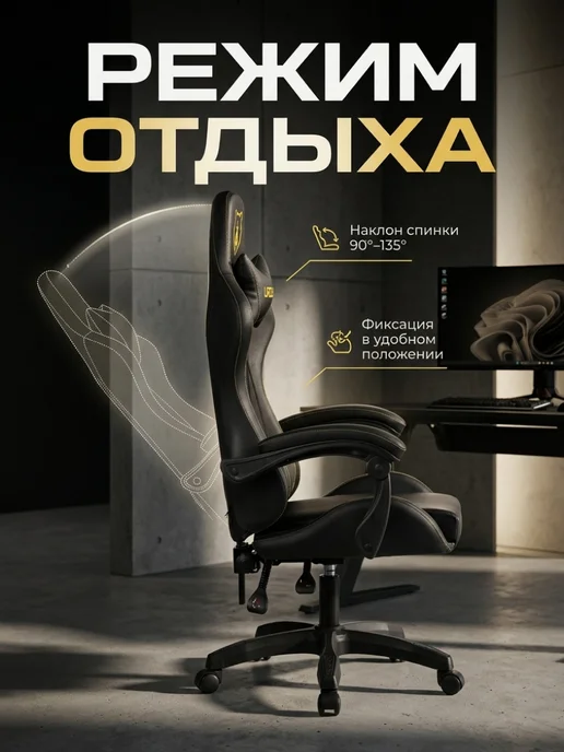 URZUS Кресло компьютерное игровое Winner Black, черный, фото 4