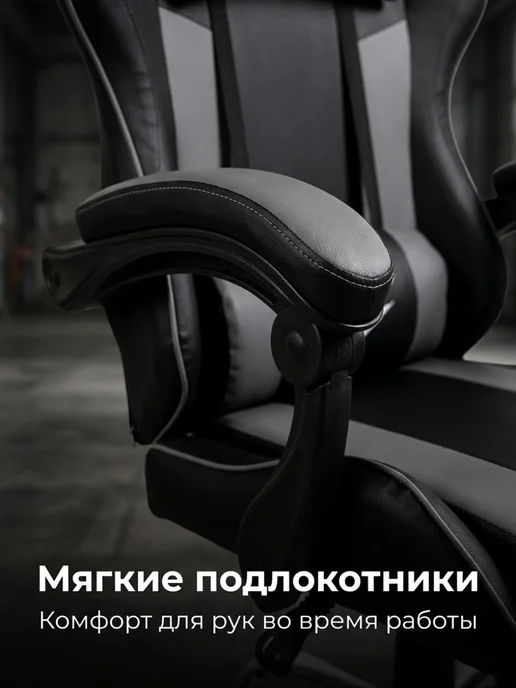 URZUS Кресло компьютерное игровое Fighter, черный, фото 3
