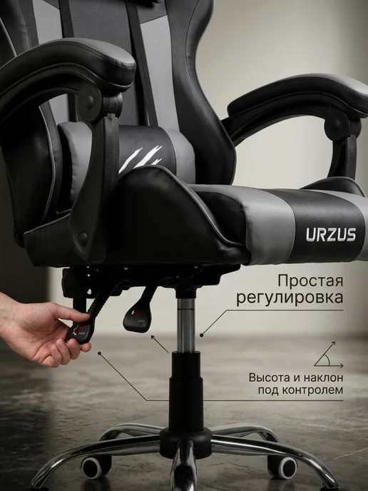 URZUS Кресло компьютерное игровое Fighter, черный, фото 4